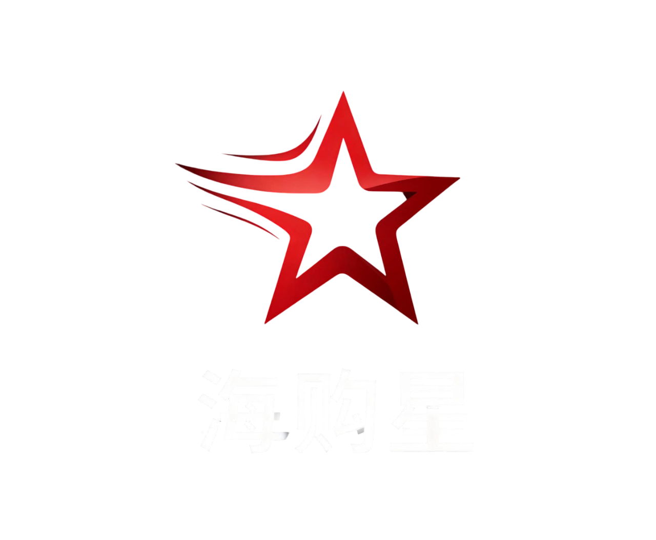 海购星商城 Logo